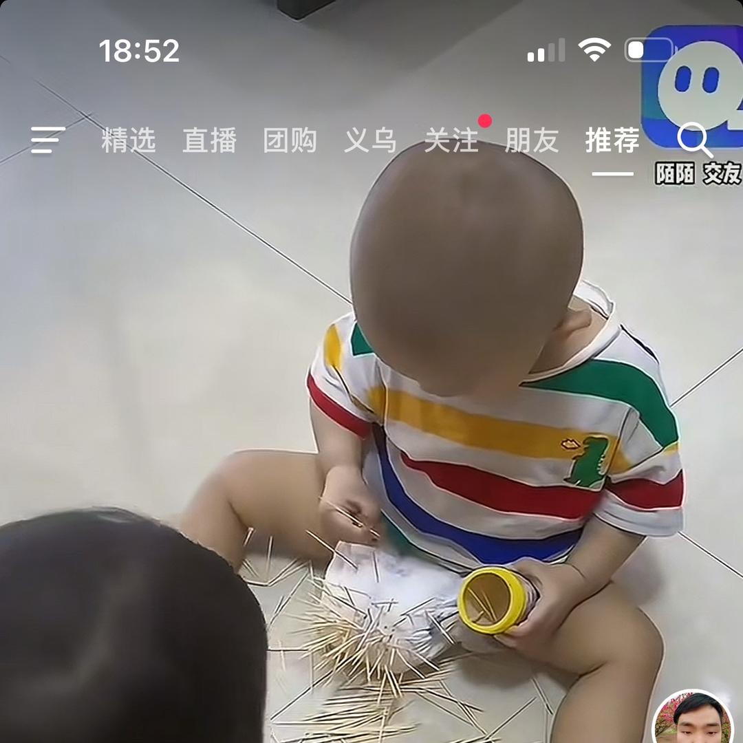 静零
