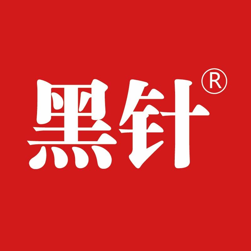 黑针茶业旗舰店