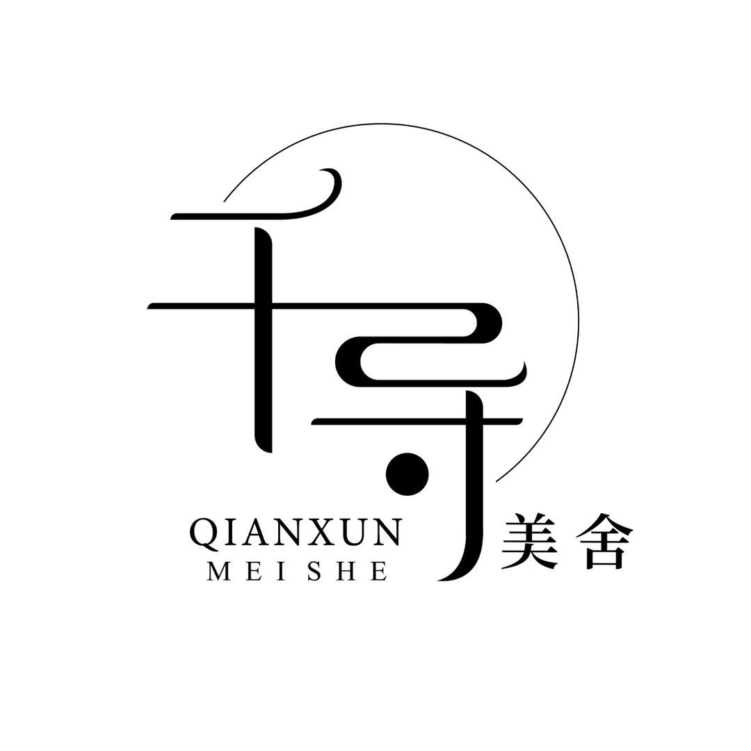 QIANXUN千寻美舍®（预约制）阳城店