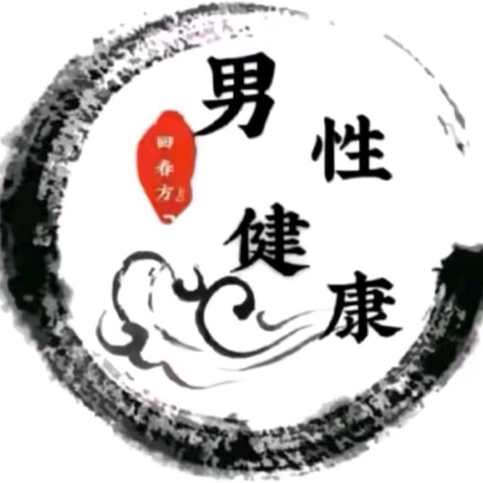 金箍棒来了