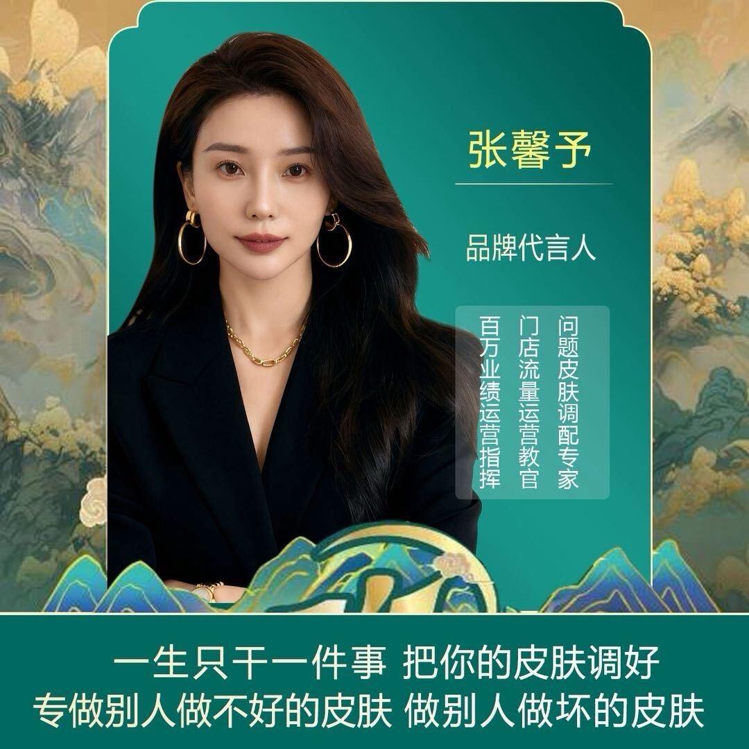 印江自治县雪琪蘭皮肤管理中心