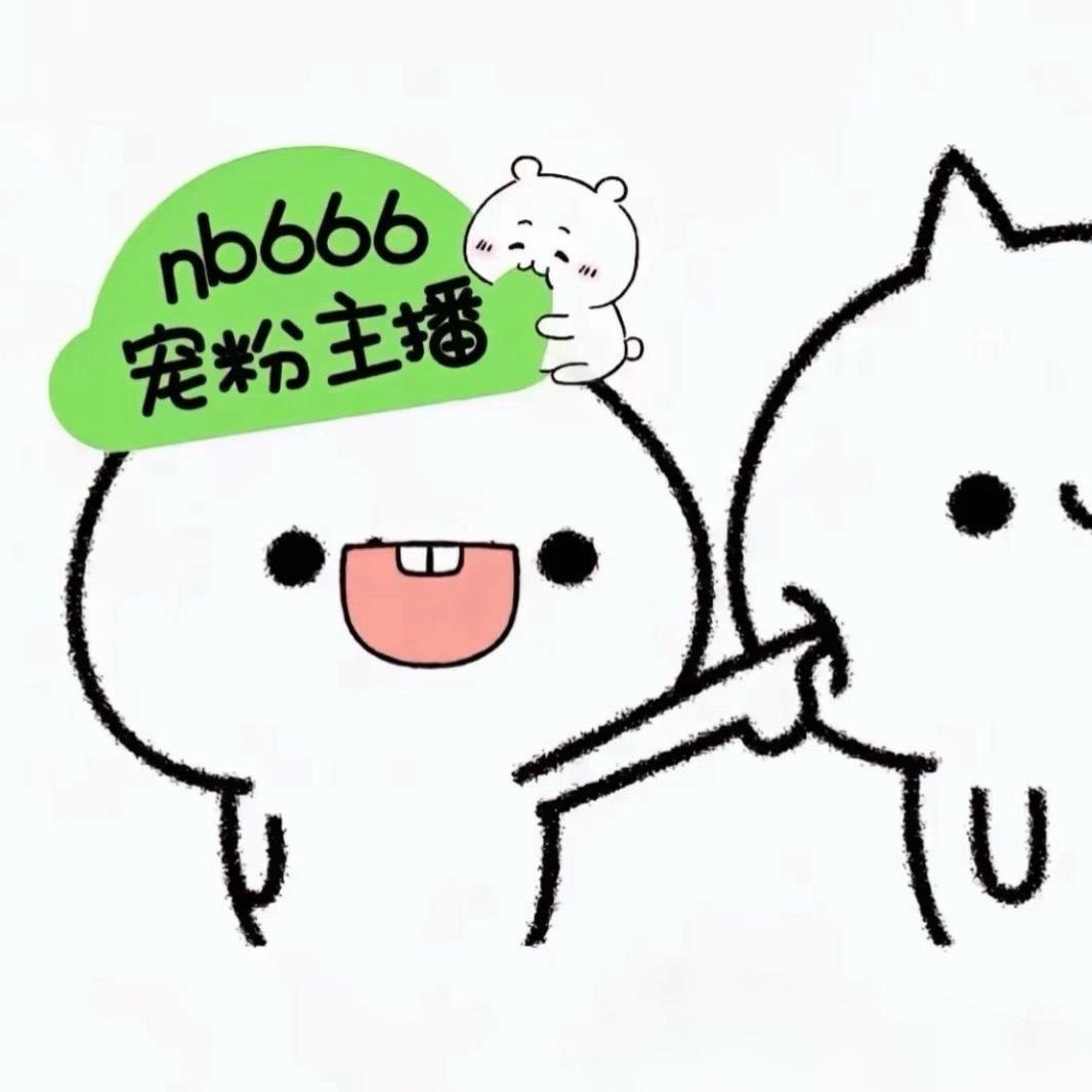 江湖第一萌主
