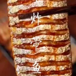 重生之炸带鱼主理人