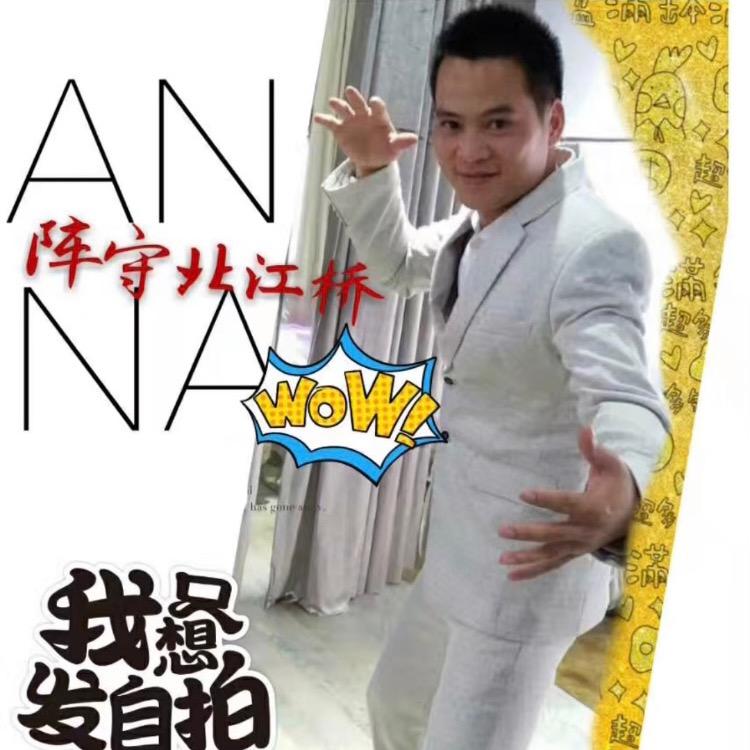 塘表江山