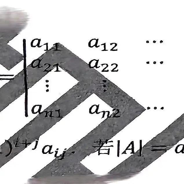 阿数