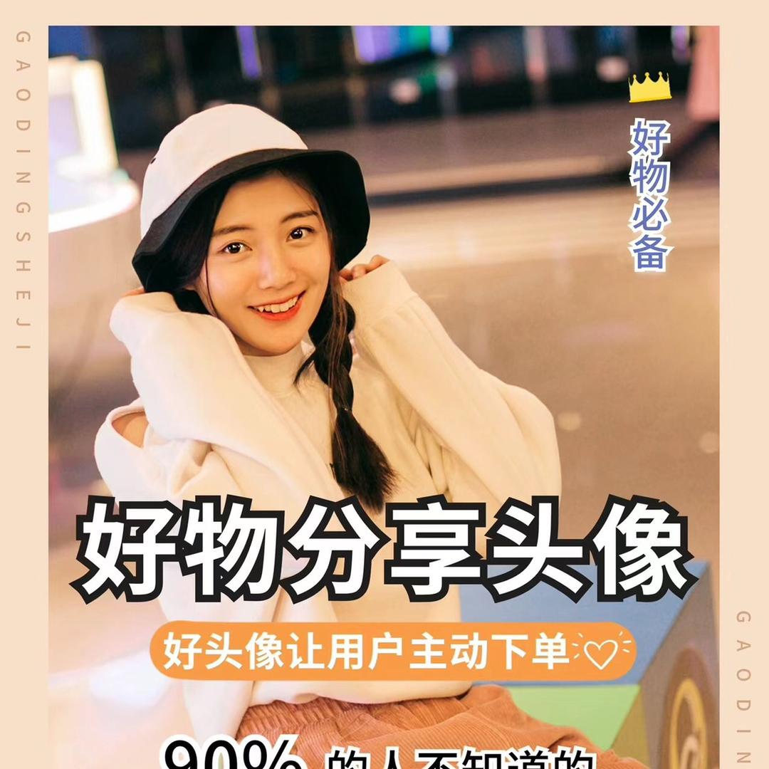 小君优选