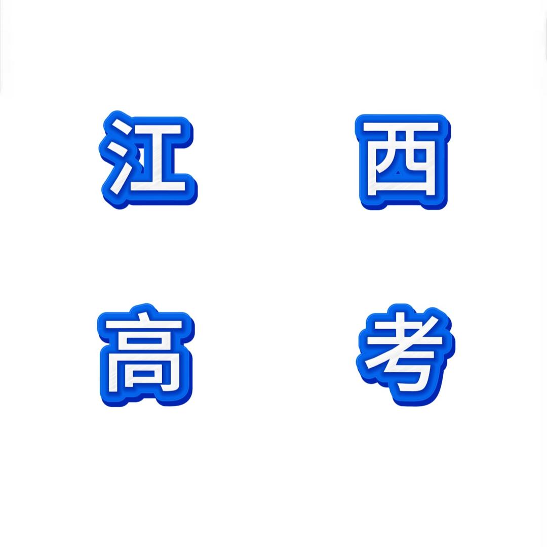 有为老师升学规划