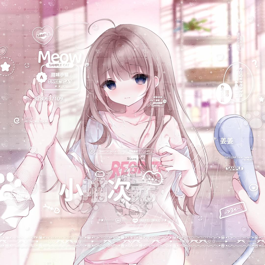 小姜姜