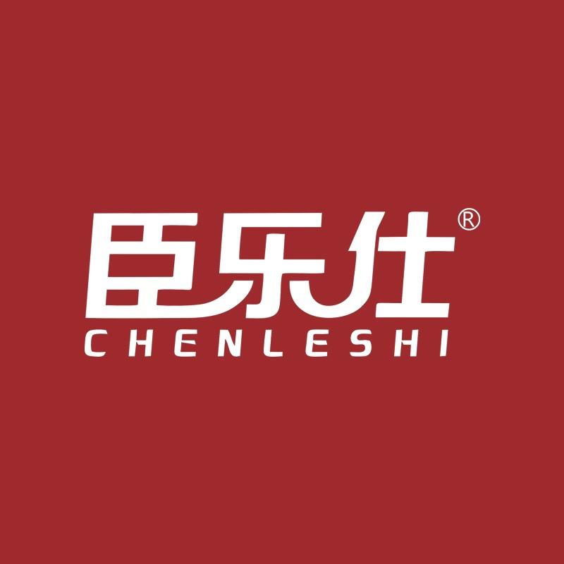 臣乐仕玉灵膏甄选