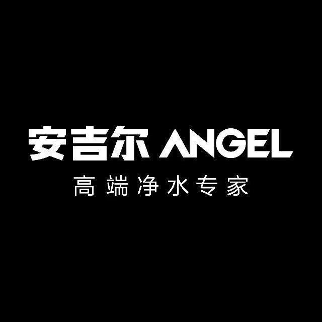 安吉尔净水［泉州喜盈门店］