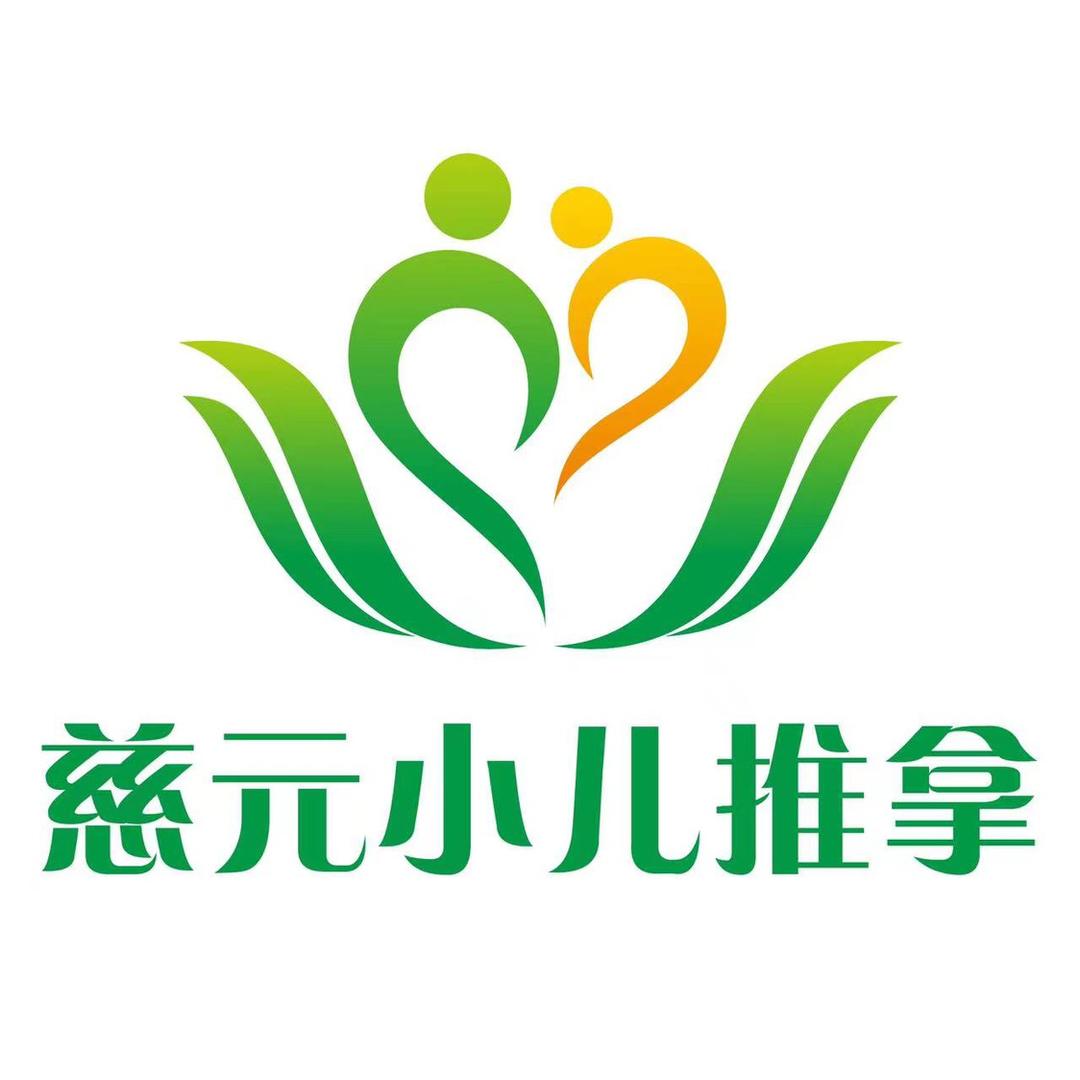 大凤 小儿推拿