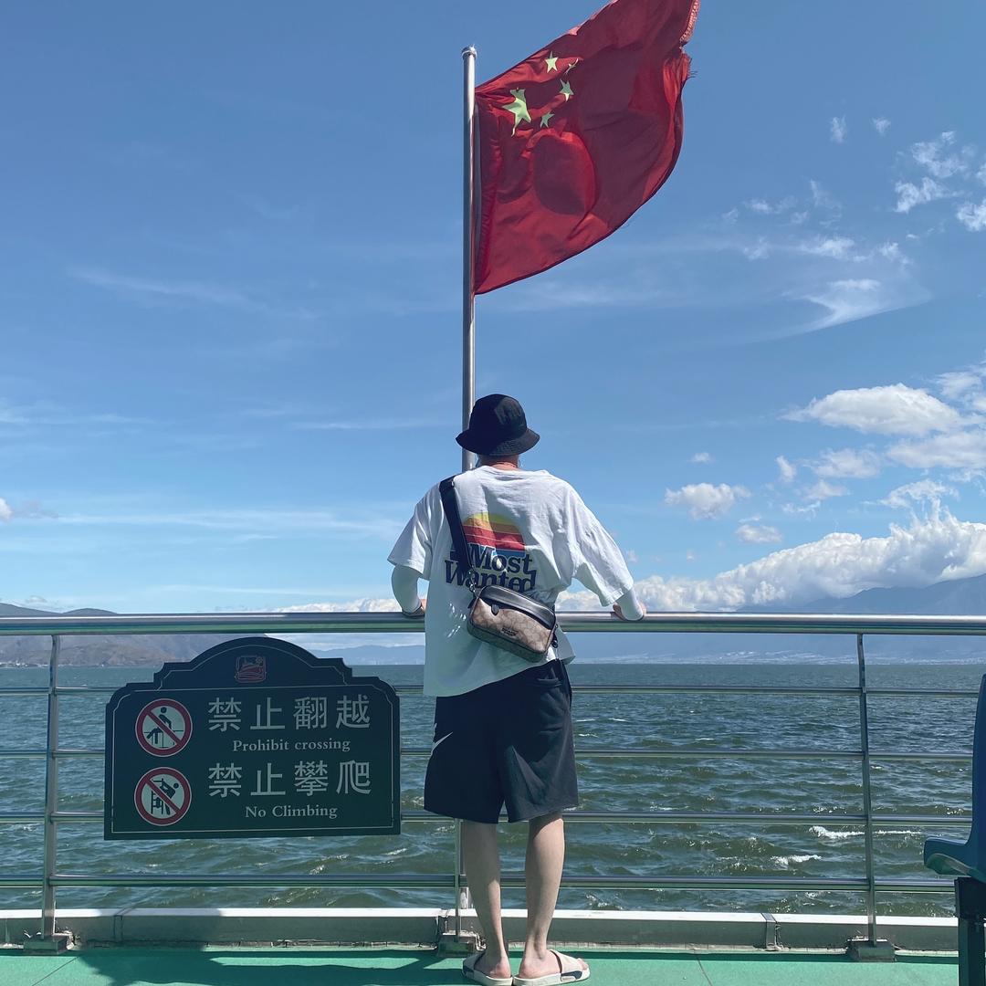 执拗