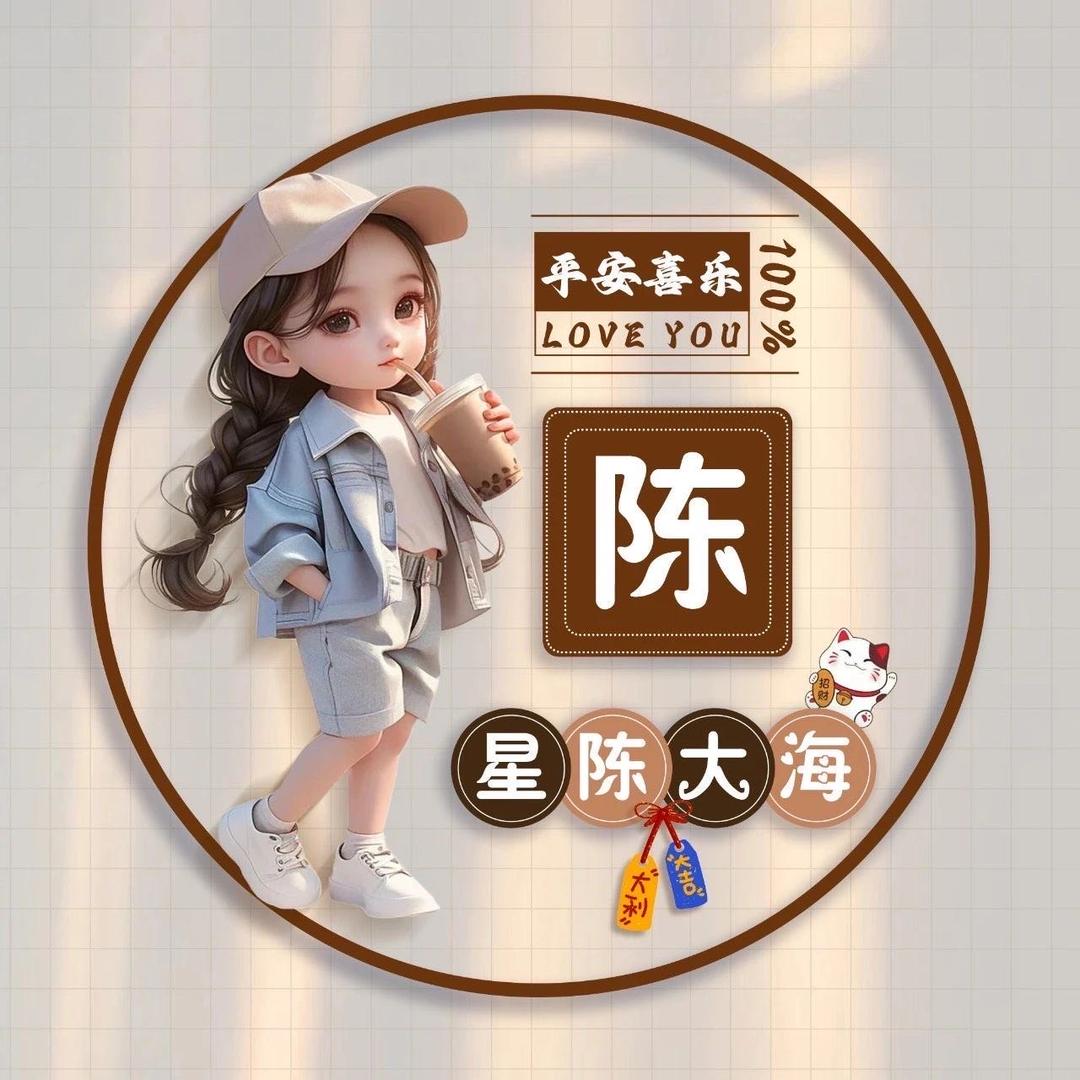 小学妹❤️168
