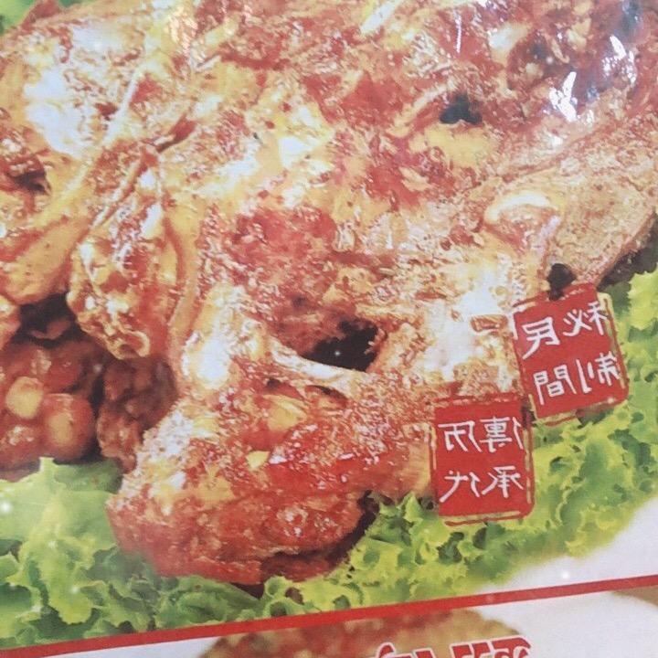 东平