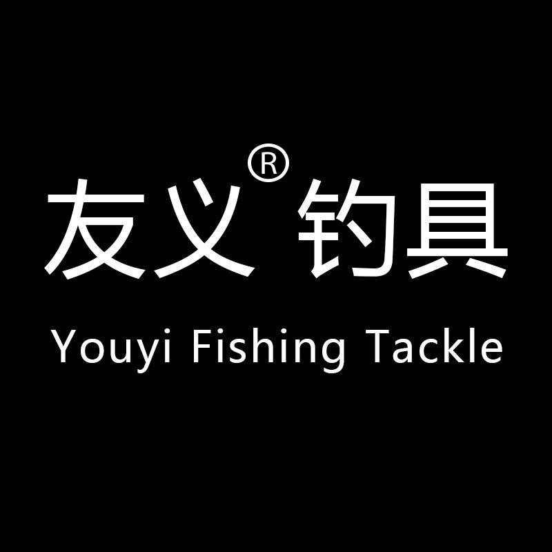 友义钓具