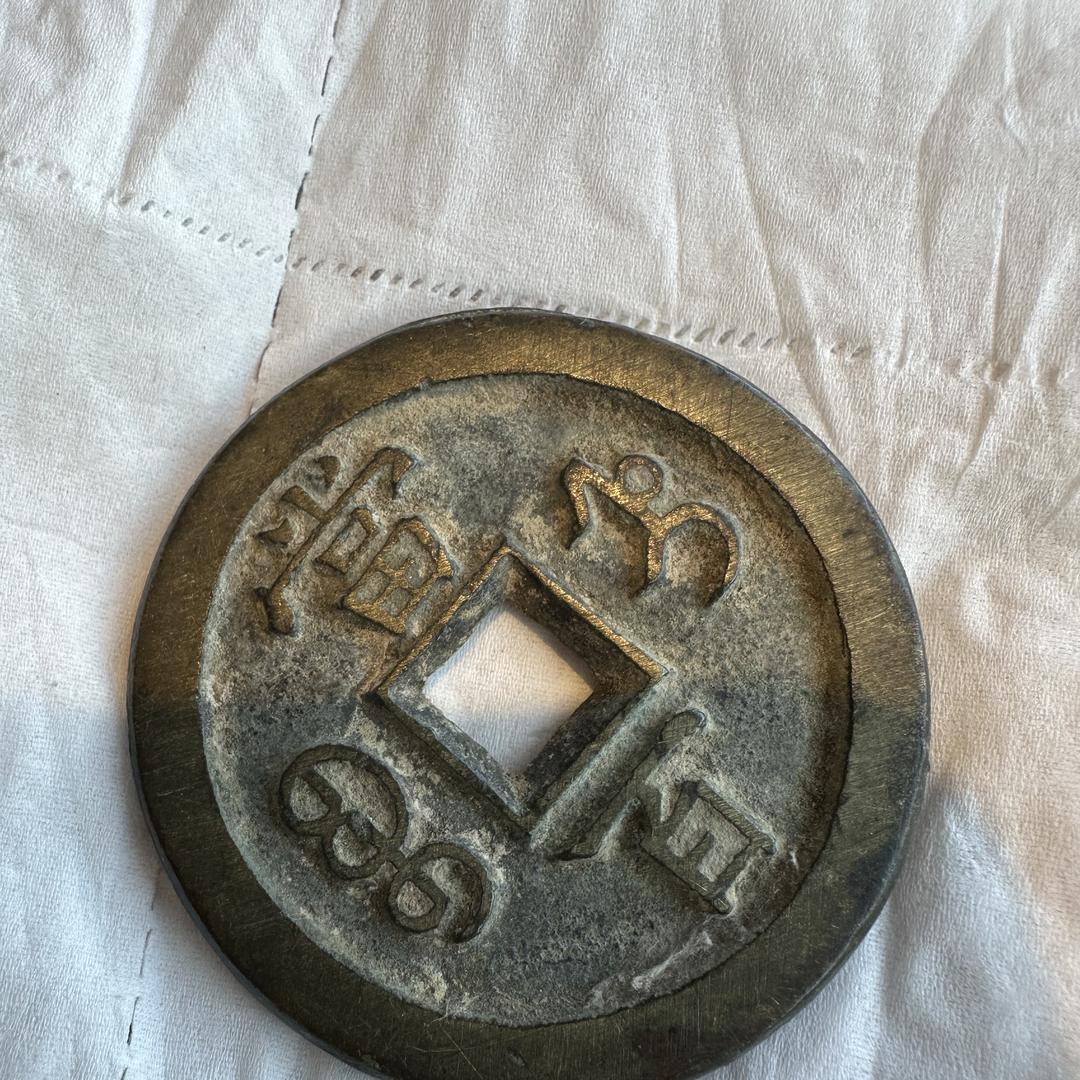 静月轩收藏