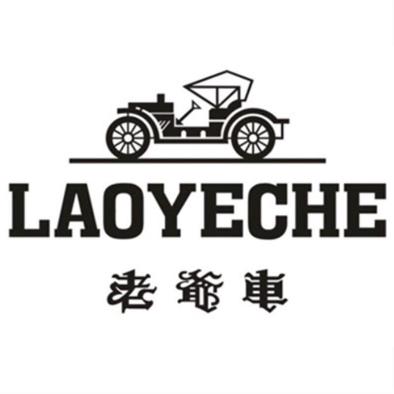 老爷车天绅专卖店