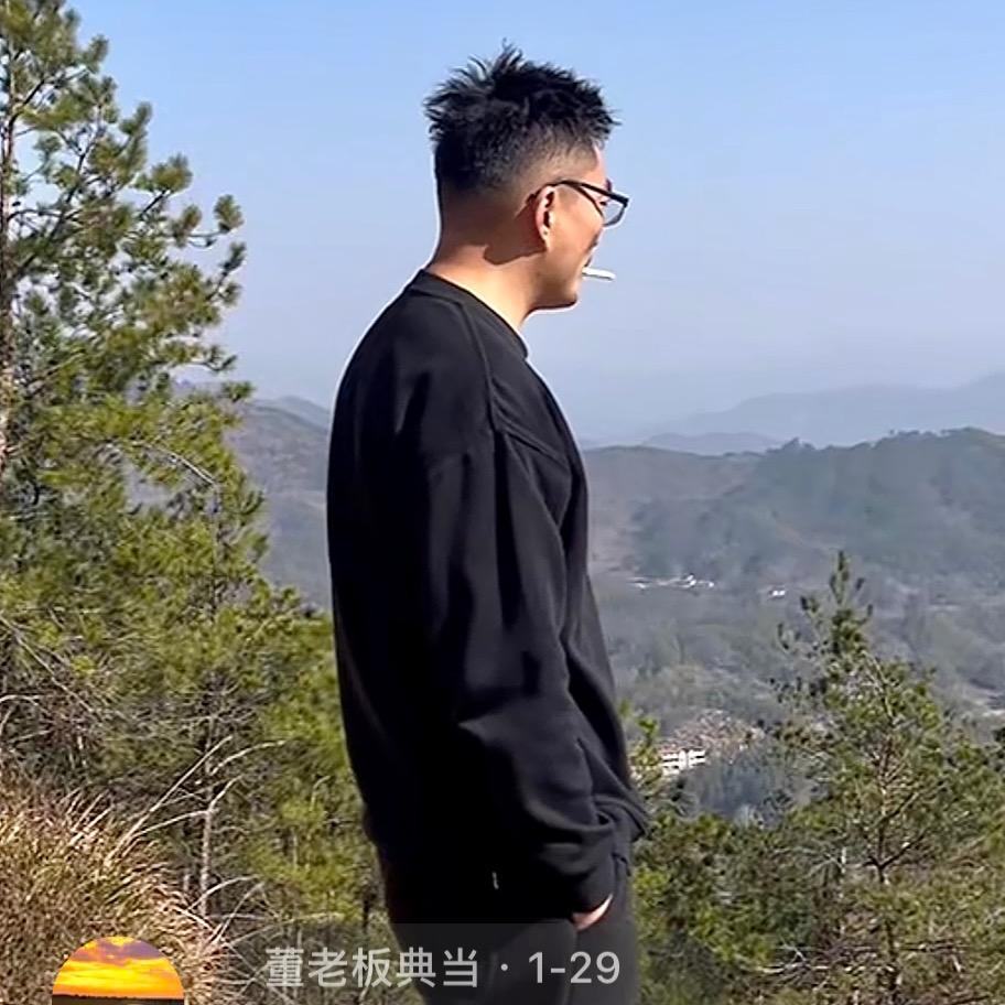董老板典当