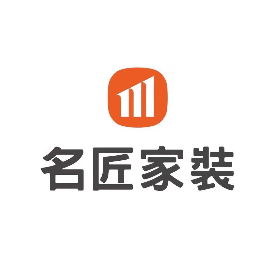 名匠·精装大师