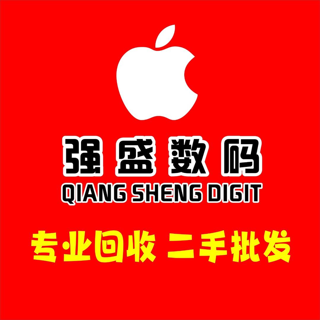 不啰嗦，搞手机，回收置换