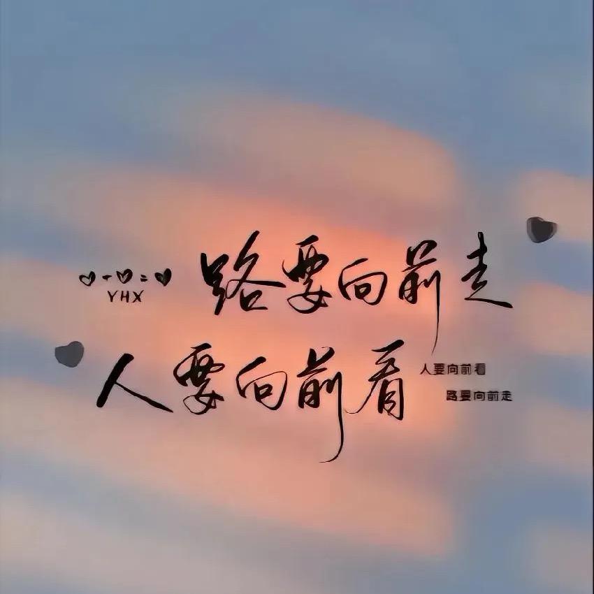 奋斗的人