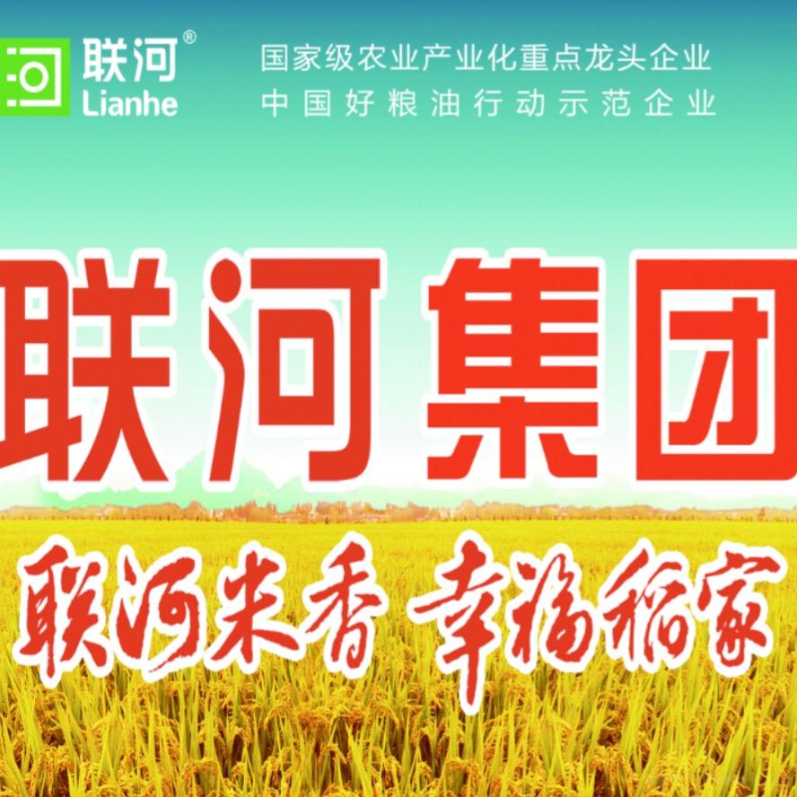 联河Lianhe大米旗舰店