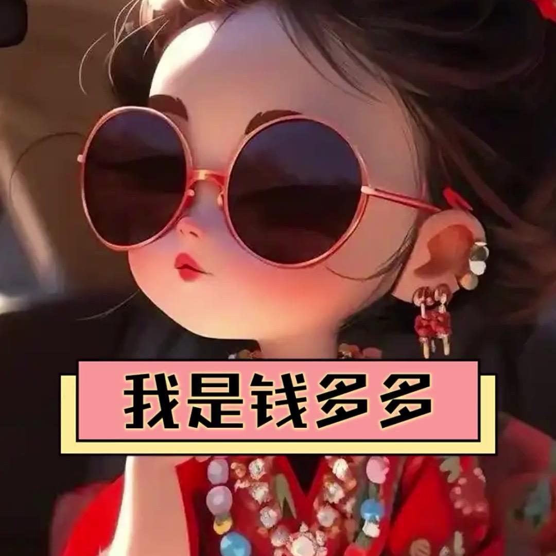 💰钱多多老杨装修