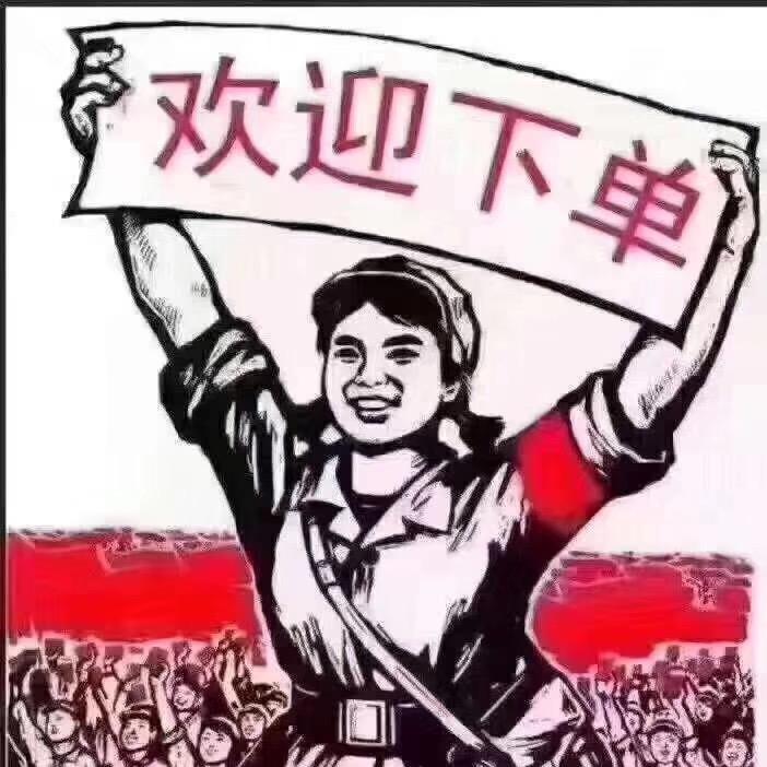 平安是福