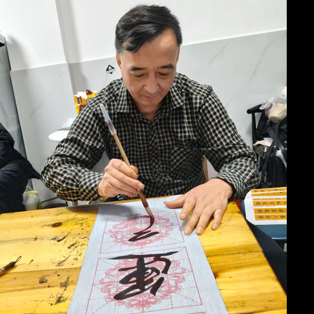 欧阳建湘爱书法