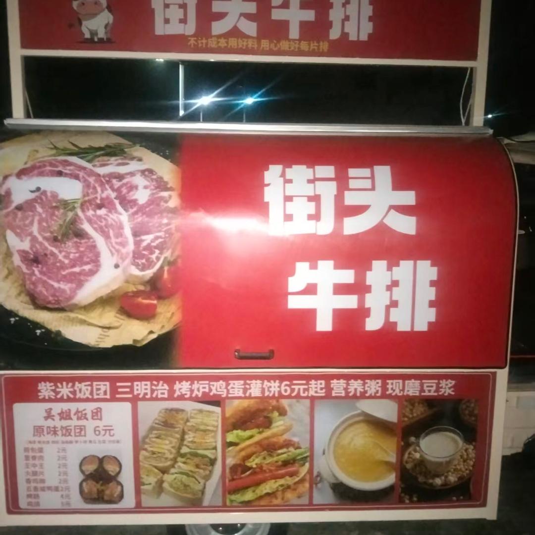 徐顺