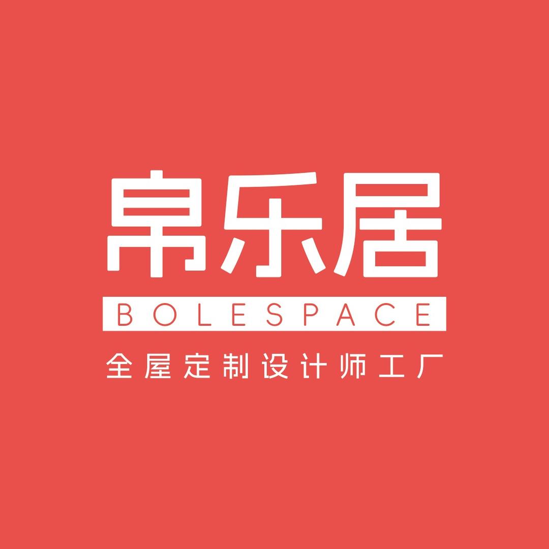 绵阳帛乐居门墙柜全屋定制