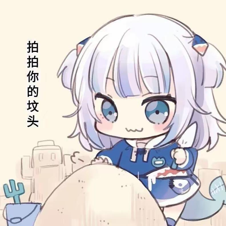 九星斗圣