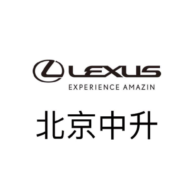北京中升雷克萨斯4S店