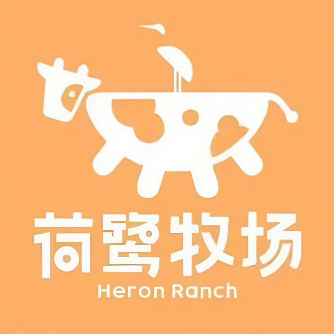 荷鹭牛奶