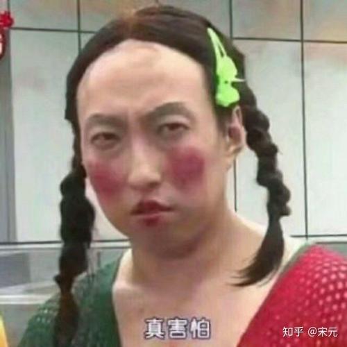 乌拉拉