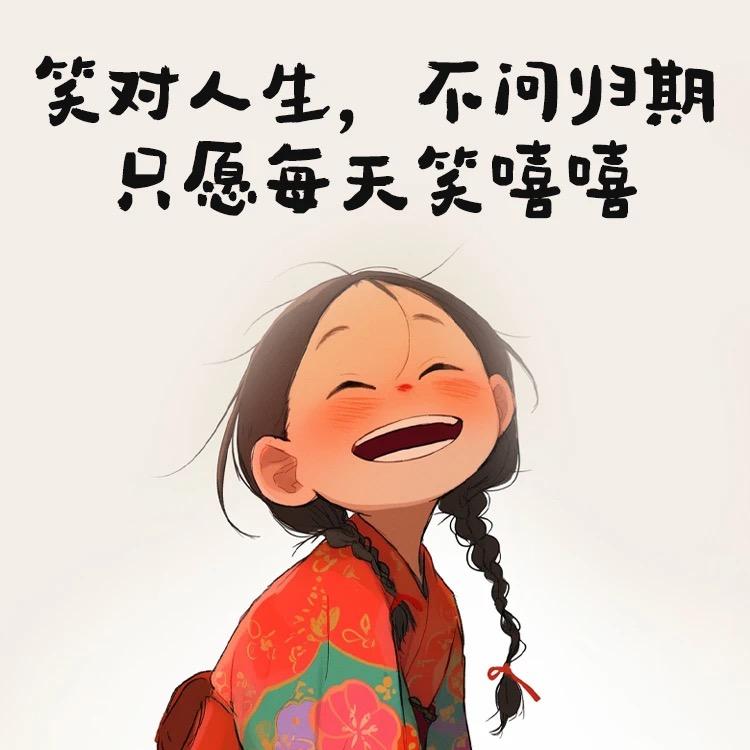 芳