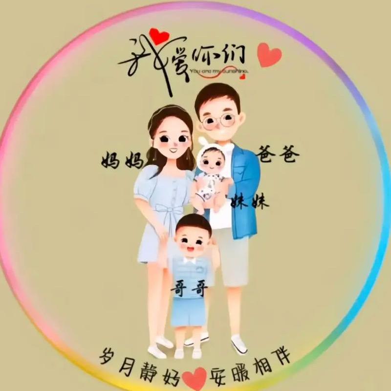 珊青梦源