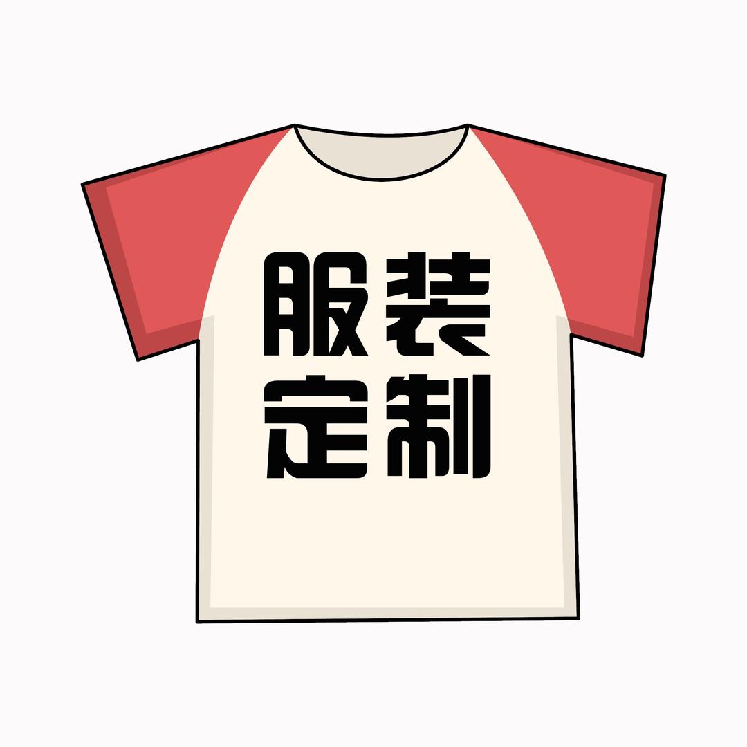 京创领服装定制