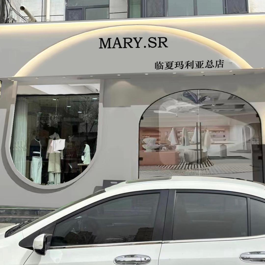 玛丽亚临夏店