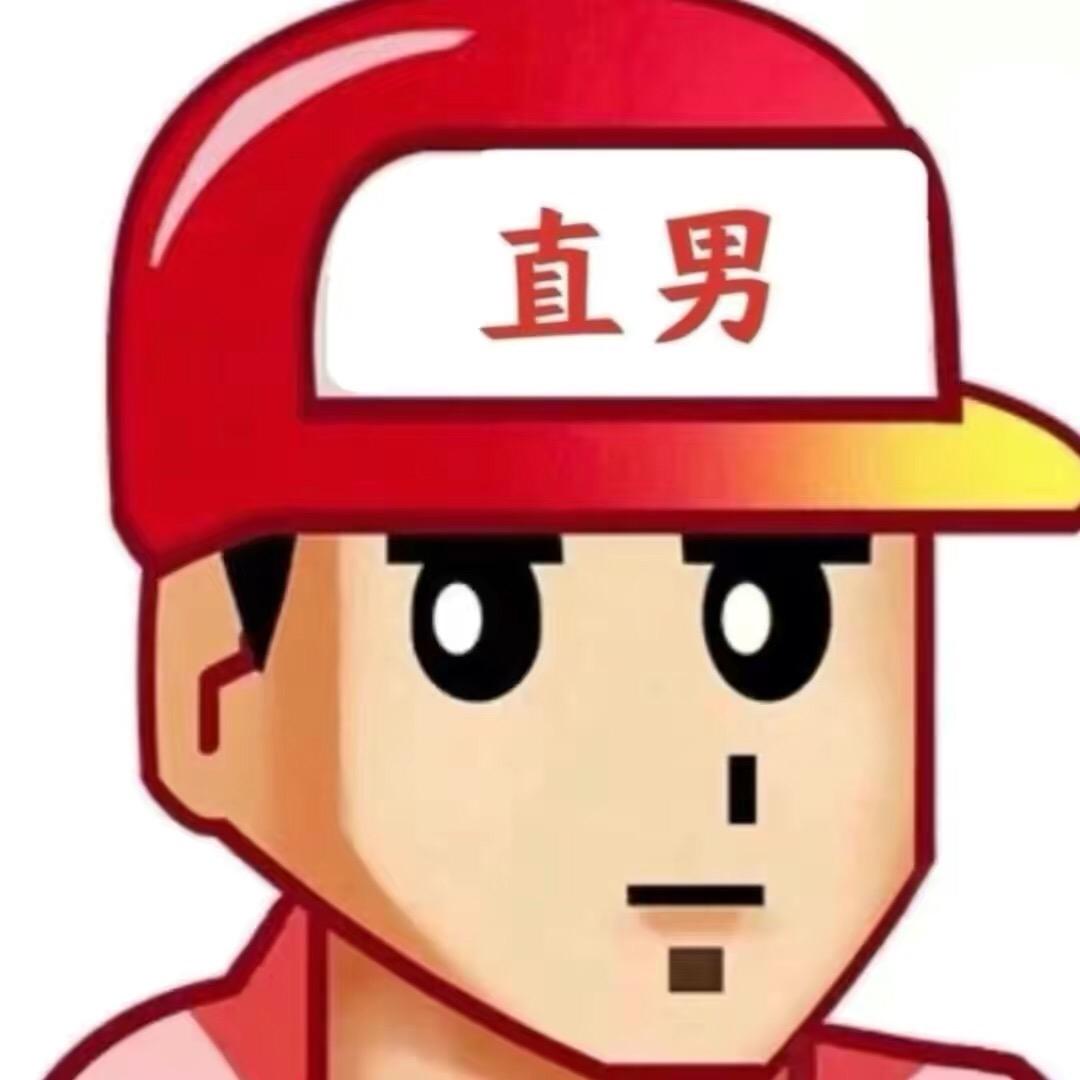 大薯塔不脆