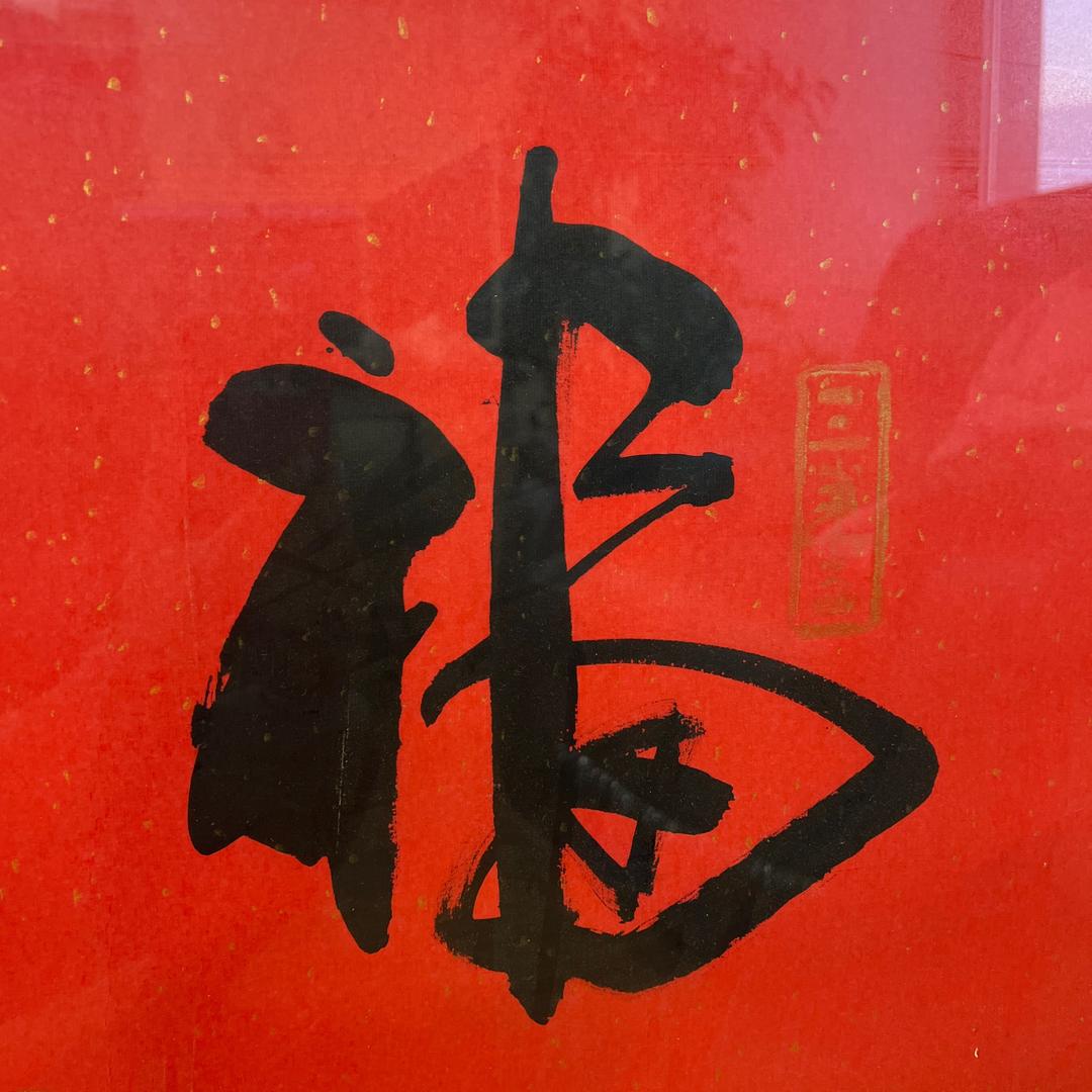 福小牛XX