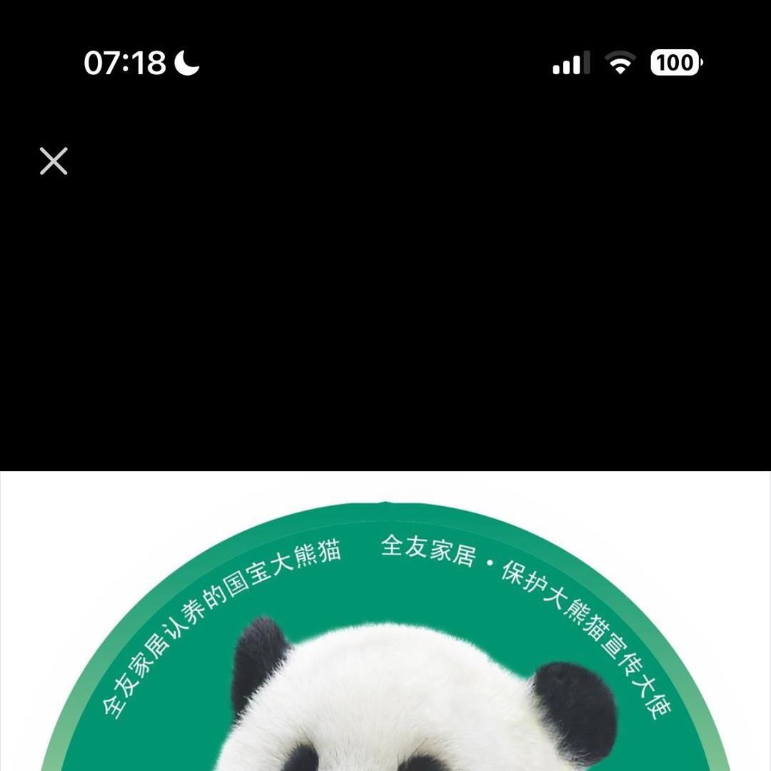 野三关全友家居