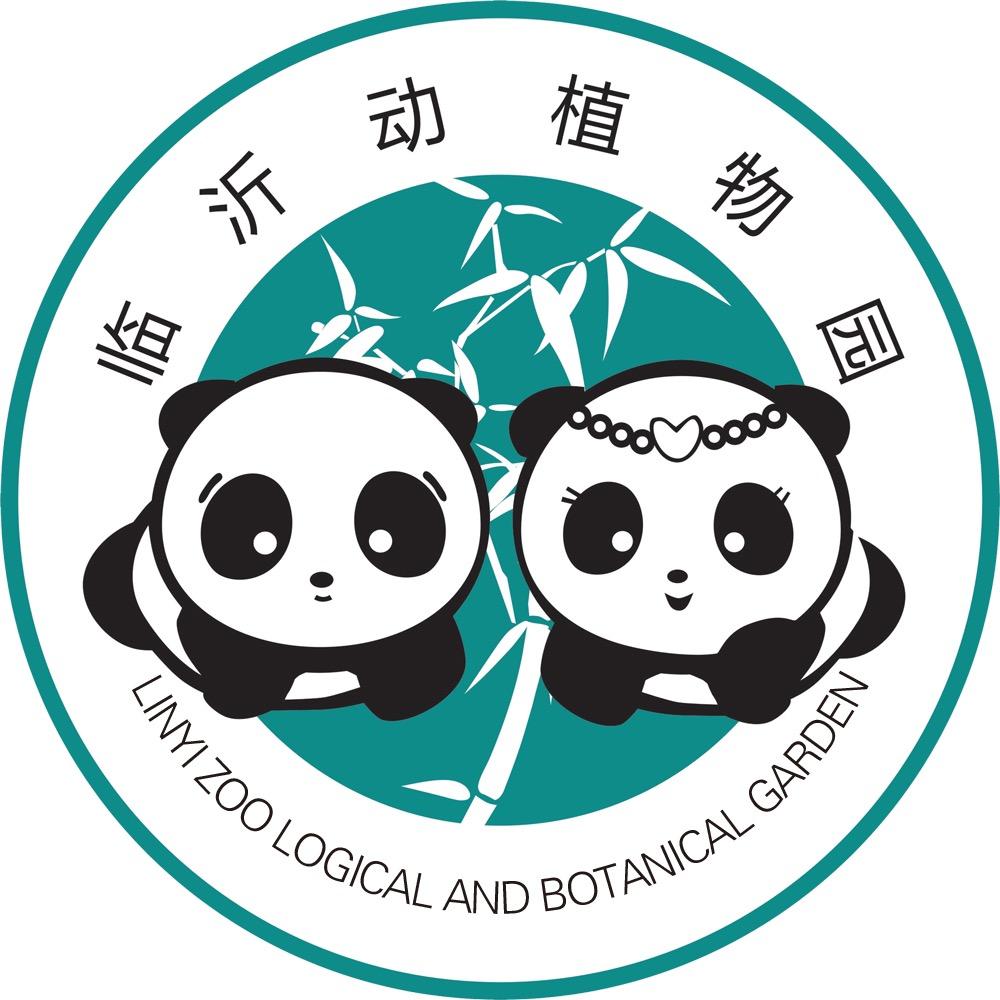 临沂动物园