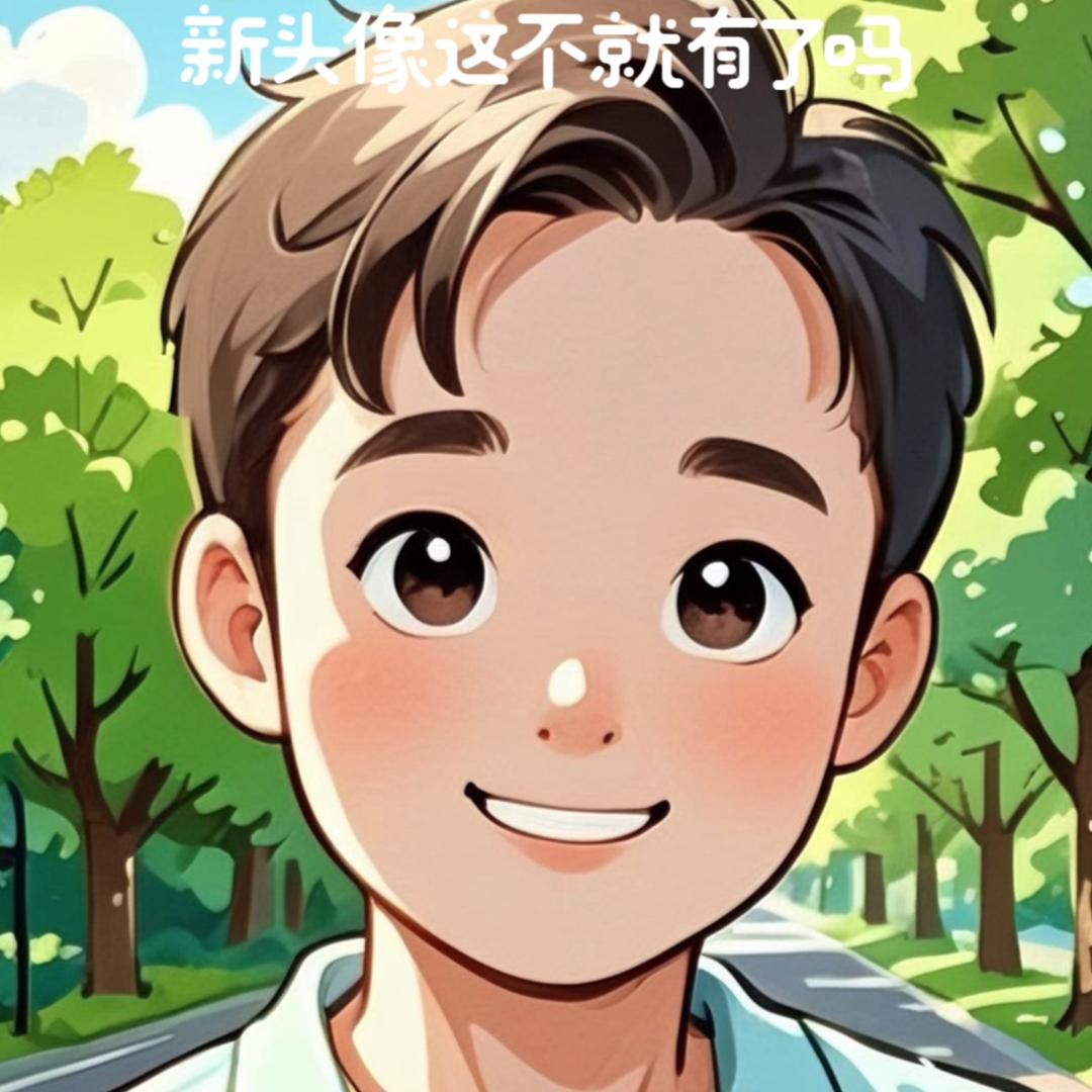 迟   遇
