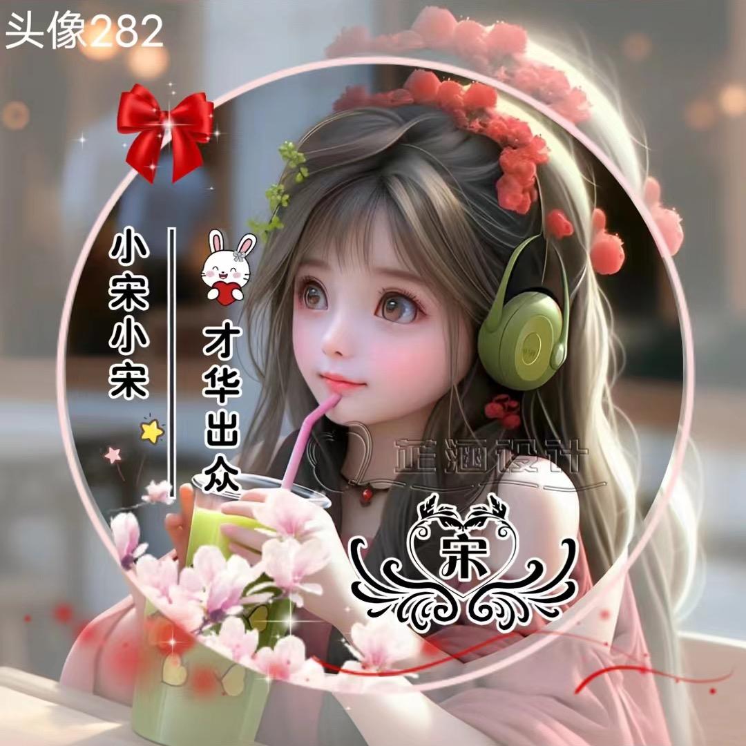 敏姐&精选好物