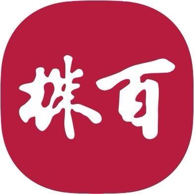 株百