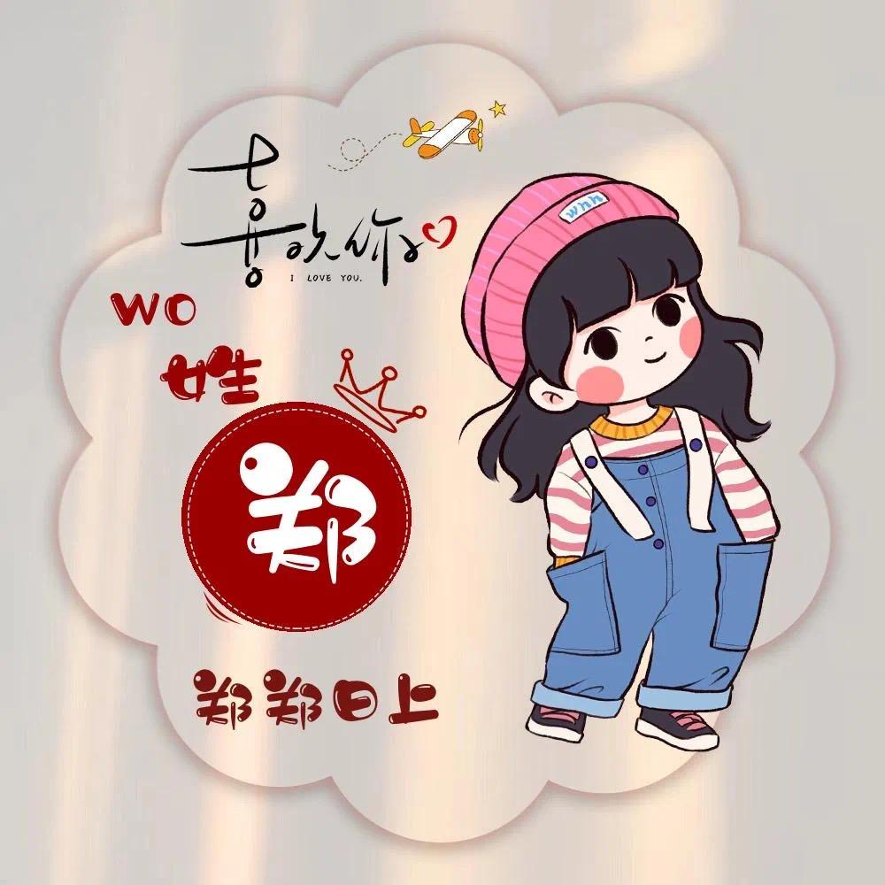 ໑ຼₒ₂₅ღ᭄微笑💕钱行დ᭄