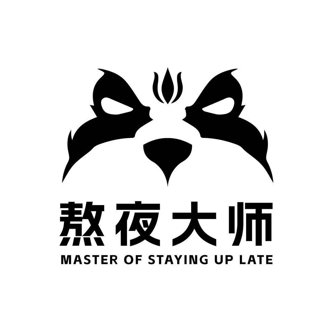 文玩周边-老皮