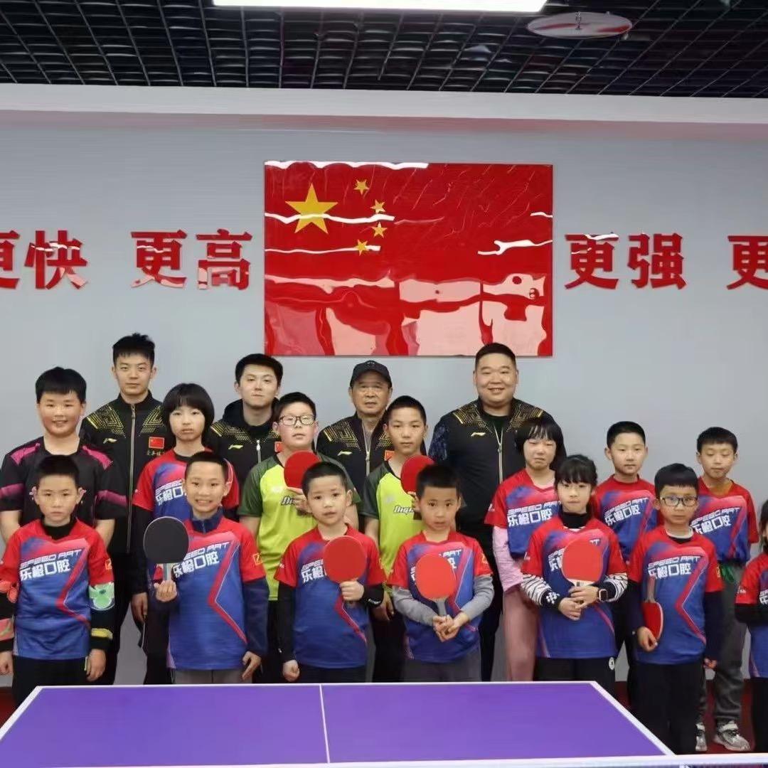 爱乒体育乒乓球俱乐部官方号
