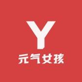 元气女孩健身瑜伽穿搭